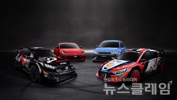 '현대 N x 토요타 가주 레이싱 페스티벌'에서 선보일 (왼쪽부터)'GR 야리스 랠리 1 하이브리드', ' GR86', '아이오닉 5 N', 'i20 N Rally 1 하이브리드'. 현대자동차 제공