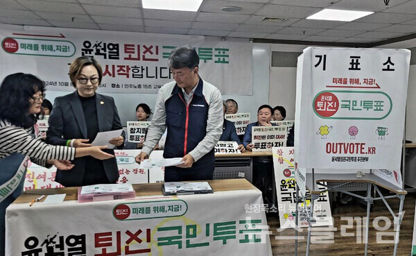8일 오전 서울 중구 민주노총 교육원에서 열린 '윤석열 퇴진 국민투표 돌입 선포' 각계각층 대표자 기자회견. 사진=최인기 빈민운동가