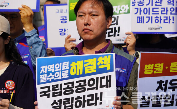 8일 오전 서울 여의도 국회 앞에서 진행된 '의료대란 해결 위한 면담 거부하는 복지부, 교육부 규탄 기자회견'. 사진=공공운수노조