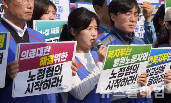 8일 오전 서울 여의도 국회 앞에서 진행된 '의료대란 해결 위한 면담 거부하는 복지부, 교육부 규탄 기자회견'. 사진=공공운수노조