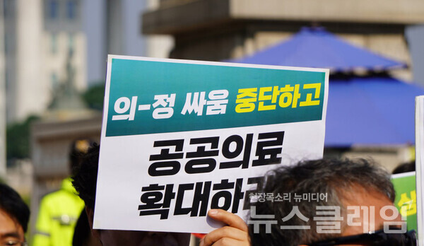 8일 오전 서울 여의도 국회 앞에서 진행된 '의료대란 해결 위한 면담 거부하는 복지부, 교육부 규탄 기자회견'. 사진=공공운수노조