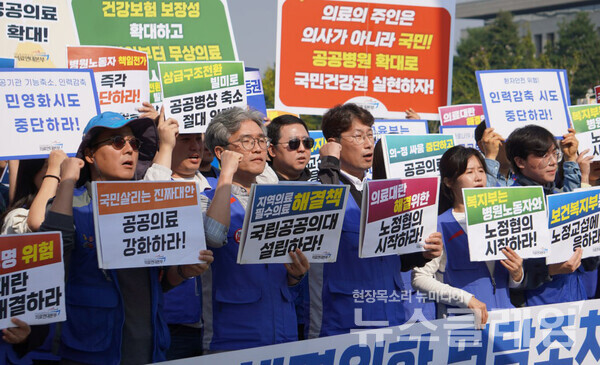 8일 오전 서울 여의도 국회 앞에서 진행된 '의료대란 해결 위한 면담 거부하는 복지부, 교육부 규탄 기자회견'. 사진=공공운수노조