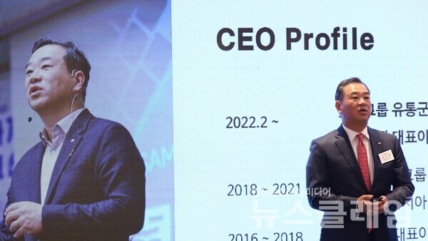 CEO IR데이 김상현 롯데쇼핑 대표이사 부회장. 롯데쇼핑 제공