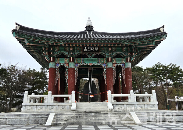 울진의 망양정해맞이공원에 들어서 있는 울진대종 종각이 망양정을 압도하고 있었다. 사진=오근식 객원위원