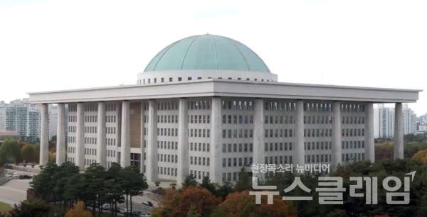 국회의사당 전경