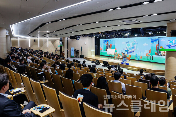 새마을금고 공감·소통 콘서트. 새마을금고 제공