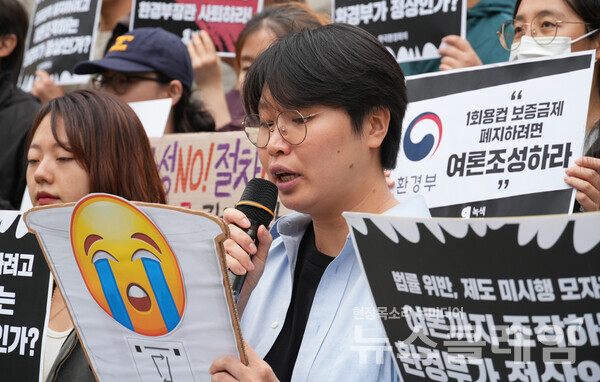 14일 오전 세종문화회관 앞에서 열린 '환경부 사퇴 요구 기자회견'. 사진=환경운동연합