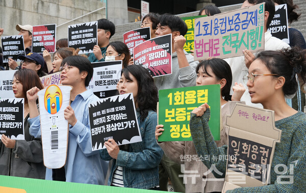 14일 오전 세종문화회관 앞에서 열린 '환경부 사퇴 요구 기자회견'. 사진=환경운동연합
