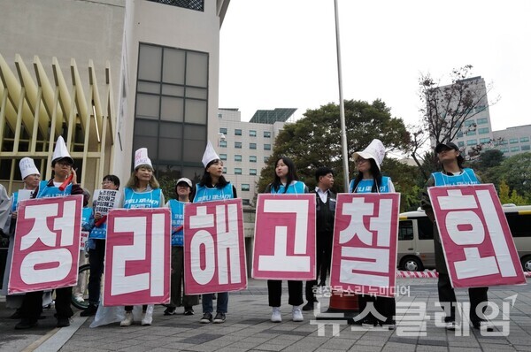 15일 서울 광진구 일대에서 진행된 '세종호텔 50리 복직의 길 도보행진'. 사진=최인기 빈민운동가