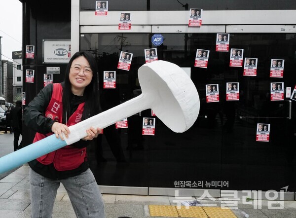 15일 서울 광진구 일대에서 진행된 '세종호텔 50리 복직의 길 도보행진'. 사진=최인기 빈민운동가