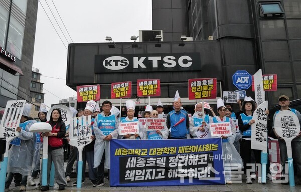 15일 서울 광진구 일대에서 진행된 '세종호텔 50리 복직의 길 도보행진'. 사진=최인기 빈민운동가