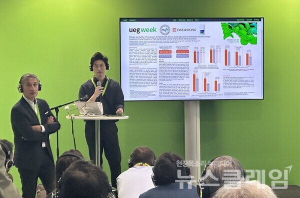 박형(왼쪽 두번째) 대웅제약 임상연구팀원이 13일(현지시간) 해외 의료진에 펙수클루 연구 포스터를 소개하고 있다. 대웅제약 제공