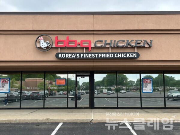 제너시스BBQ 그룹(회장 윤홍근)은 미국 인디애나 주(The State of Indiana)의 주도 인디애나폴리스(Indianapolis)에 ‘BBQ 인디애나 캐슬턴점’을 오픈했다고 17일 밝혔다. BBQ 제공