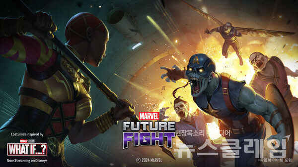 넷마블(대표 권영식, 김병규)은 모바일 액션 RPG ‘마블 퓨처파이트’에 ‘왓 이프... 좀비즈?!’ 테마 업데이트를 진행했다고 17일 밝혔다. 넷마블 제공