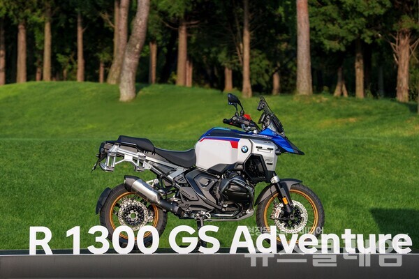 모토라드 뉴 R 1300 GS 어드벤처. BMW 코리아 제공