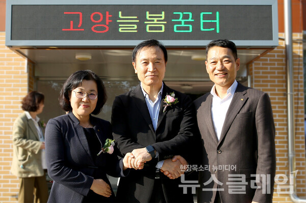 김경남 KB금융지주 ESG상생본부장, 임태희 경기도교육감, 김진삼 KB국민은행 경기지역그룹 부행장이 고양늘봄꿈터 개소식에서 기념촬영을 하고 있다. KB금융그룹 제공