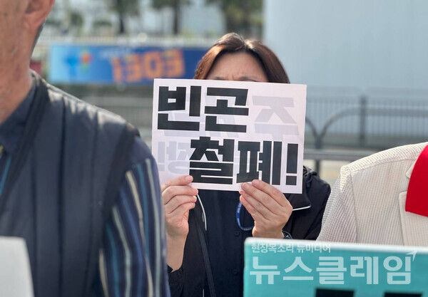 17일 오전 서울 용산 대통령실 앞에서 열린 '1017 빈곤철폐의 날 기자회견'. 사진=빈곤사회연대