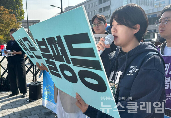 17일 오전 서울 용산 대통령실 앞에서 열린 '1017 빈곤철폐의 날 기자회견'. 사진=빈곤사회연대