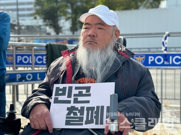 17일 오전 서울 용산 대통령실 앞에서 열린 '1017 빈곤철폐의 날 기자회견'. 사진=빈곤사회연대