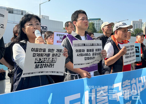 17일 오전 서울 용산 대통령실 앞에서 열린 '1017 빈곤철폐의 날 기자회견'. 사진=빈곤사회연대