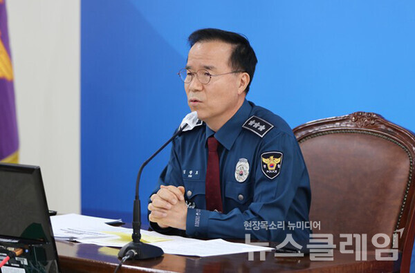 김광호 전 서울경찰청장. 사진=서울경찰청