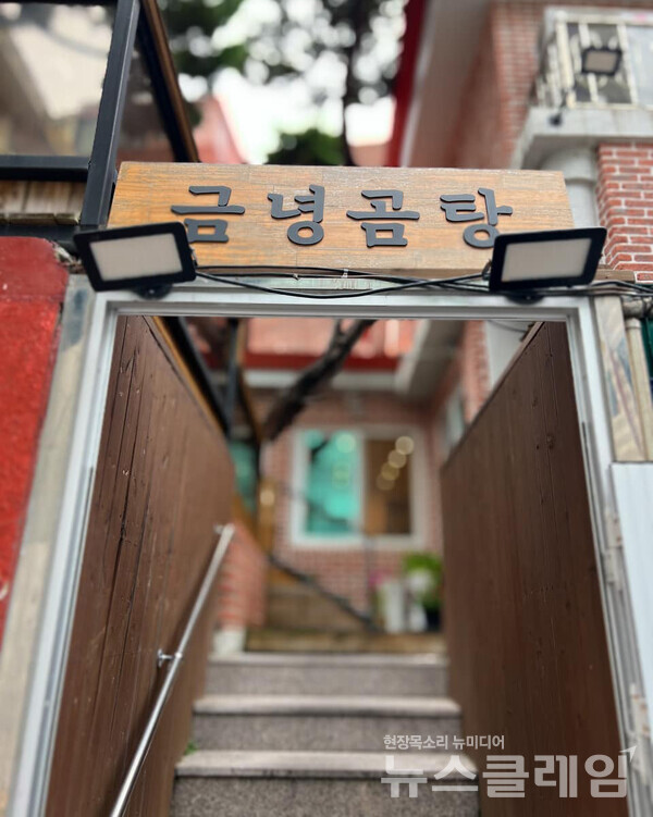 사진=김대식 객원위원