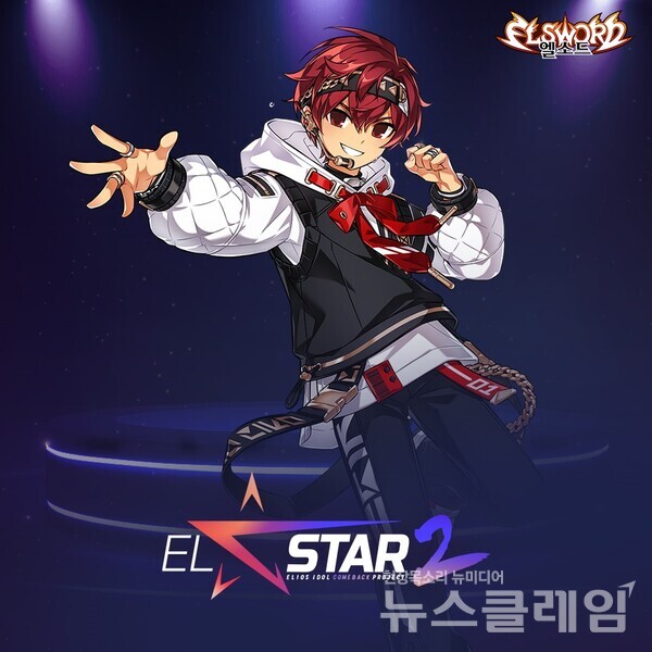 넥슨(공동 대표 강대현∙김정욱)은 코그가 개발한 온라인 액션 RPG ‘엘소드(Elsword)’의 아이돌 프로젝트 ‘엘스타’가 시즌2로 컴백했다고 18일 밝혔다. 넥슨 제공