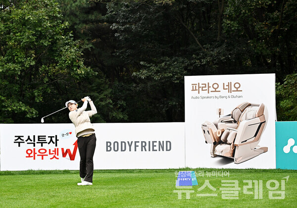 박민지 프로가 바디프랜드 홀인원홀에서 티샷을 하고 있는 모습. 바디프랜드 제공