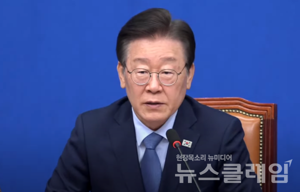 더불어민주당 이재명 대표가 18일 오전 서울 여의도 국회에서 열린 최고위원회의에서 발언하고 있다. 사진=더불어민주당