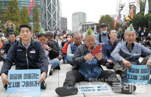 19일 오후 보신각에서 열린 '빈곤철폐퍼레이드'. 사진=최인기 빈민운동가