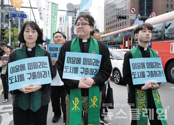19일 오후 보신각에서 열린 '빈곤철폐퍼레이드'. 사진=최인기 빈민운동가