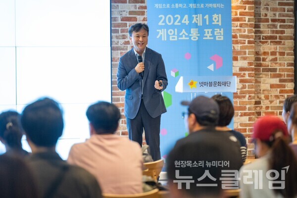 넷마블문화재단(이사장 방준혁)은 지난 19일 지타워에서 진행된 넷마블게임소통학교 ‘제1회 게임소통포럼’을 성황리에 종료했다고 21일 밝혔다. 넷마블 제공