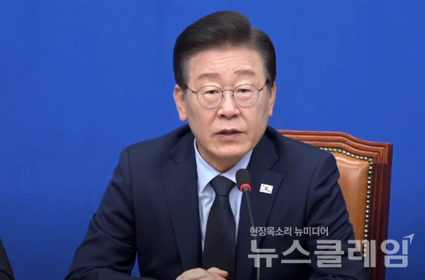 더불어민주당 이재명 대표가 21일 오전 국회 본청에서 열린 최고위원회의에서 모두발언을 하고 있다. 사잔=더불어민주당