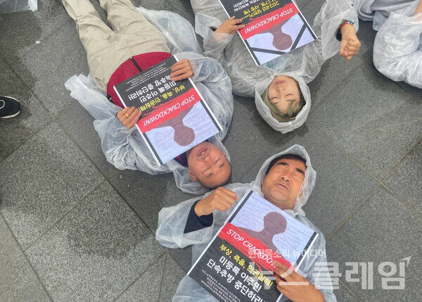 22일 오후 서울 광화문 정부청사 앞에서 열린 '미등록 이주민에 대한 정부 2차 합동단속 규탄 및 체류권 보장 촉구 기자회견'. 사진=MTU