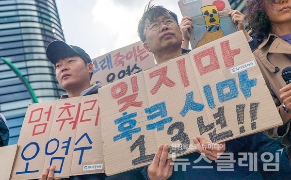 23일 오전 서울 종로구 일본대사관 앞에서 열린 '오염수 10차 해양투기 규탄 기자회견'. 사진=환경운동연합