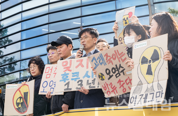 23일 오전 서울 종로구 일본대사관 앞에서 열린 '오염수 10차 해양투기 규탄 기자회견'. 사진=환경운동연합