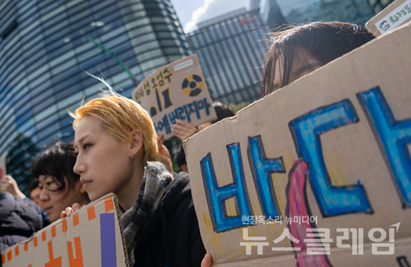 23일 오전 서울 종로구 일본대사관 앞에서 열린 '오염수 10차 해양투기 규탄 기자회견'. 사진=환경운동연합