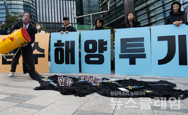 23일 오전 서울 종로구 일본대사관 앞에서 열린 '오염수 10차 해양투기 규탄 기자회견'. 사진=환경운동연합