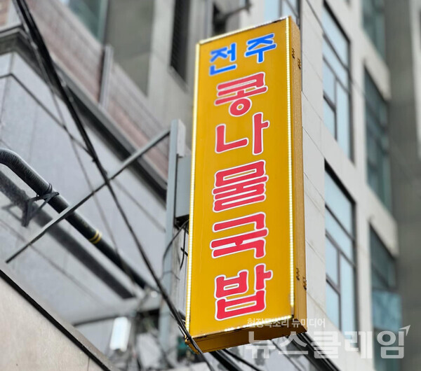 사진=김대식 객원위원