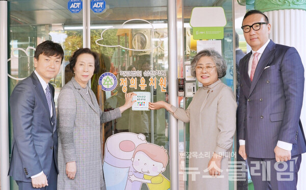 서울시 도봉구 정의유치원에서 치아건강 실천 유치원 인증식을 진행하고 있다. (왼쪽부터)이병진 충치예방연구회장, 김영희 정의유치원 원장, 황윤숙 대한치과위생사협회장, 배성우 롯데웰푸드 마케팅본부장. 롯데웰푸드 제공