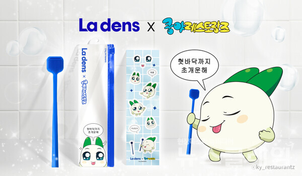 넷마블(대표 권영식, 김병규)은 콘텐츠 마케팅 자회사 엠엔비(MNB)의 ‘쿵야 레스토랑즈’가 구강 케어 브랜드 라덴스와 기획 제품을 출시했다고 25일 밝혔다. 넷마블 제공