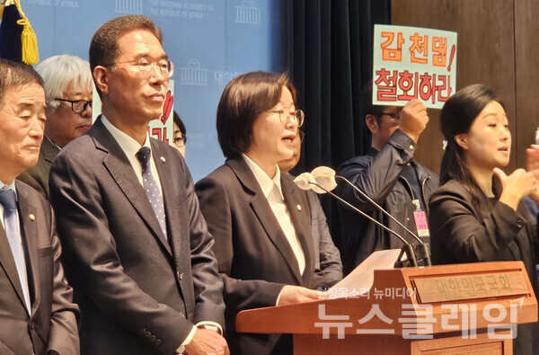 24일 오후 국회 소통관에서 열린 '신규댐 반대 지역 대책위 공동 기자회견'. 사진=환경운동연합