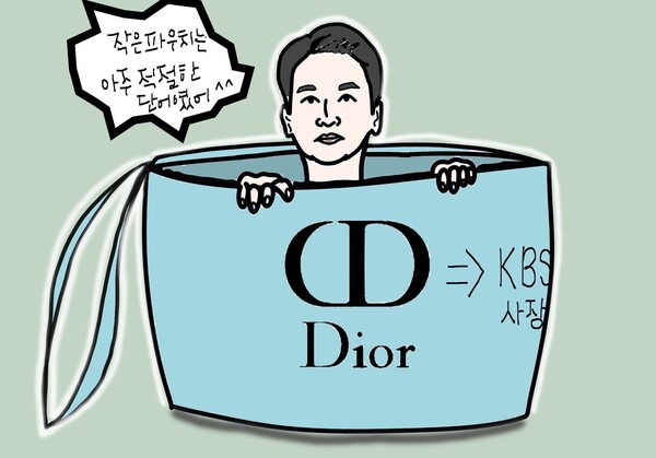 클레임 만평 박명규 작가