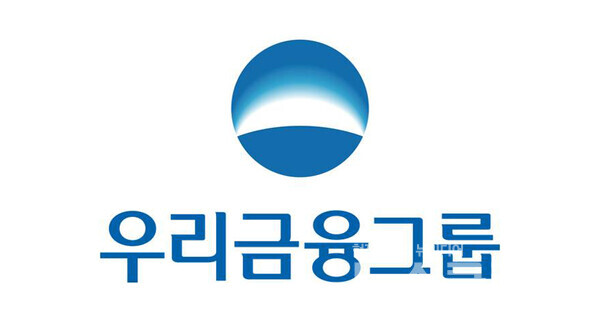우리금융그룹 CI