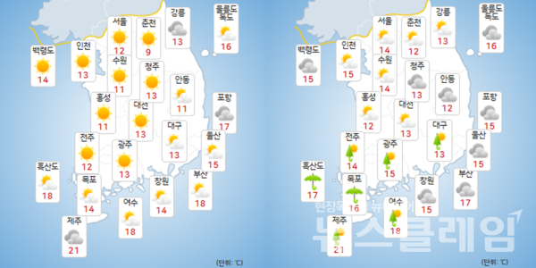 26일·27일 오전 기상청 일기예보