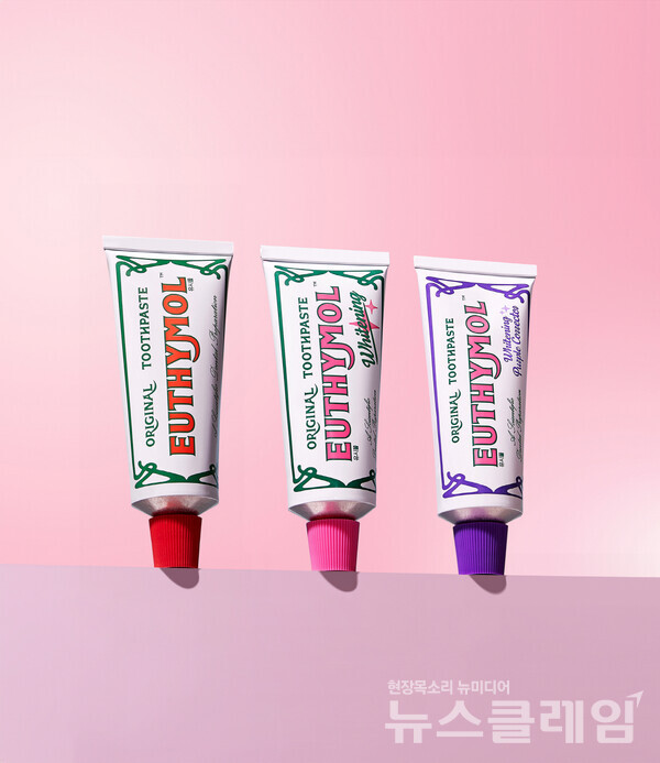 유시몰 오리지널 라인, 화이트닝 라인, 화이트닝 퍼플코렉터 라인 치약(왼쪽부터). LG생활간강 제공