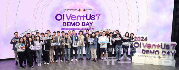 지난 24일 서울 강남구 삼성동 코엑스에서 진행된 오벤터스 7기 데모데이에서 CJ인베스트먼트 김도한 대표를 비롯한 참가자 및 관계자들이 기념사진 촬영을 하고 있다. CJ 제공