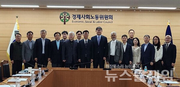 28일 서울 종로구 경제사회노동위원회에서 열린 '교원 근무시간면제심의 위원회 12차 전원회의'. 사진=교사노조연맹