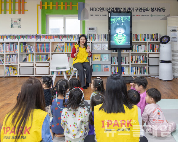 HDC현대산업개발(대표이사 최익훈)은 지난 28일 서울 서대문구 이화여자대학교 종합사회복지관에서 심포니 작은 도서관 18호점 개소식을 열었다고 29일 밝혔다. HDC현대산업개발 제공