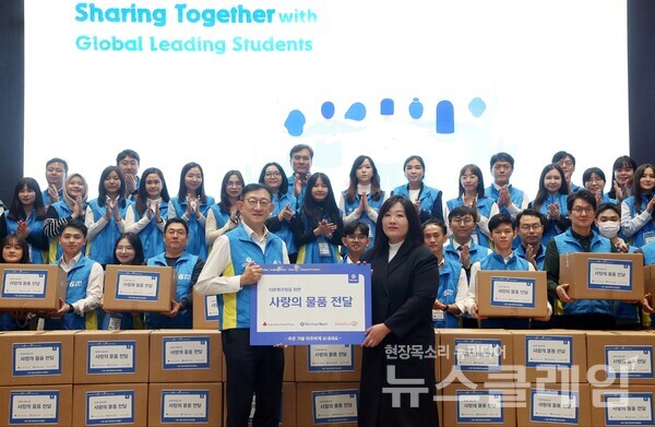 29일 서울시 중구 소재 신한은행 본점에서 진행된 ‘2024 Swith(Shinhan with) Global CSR 프로젝트 행사에서 신한은행 서승현 글로벌사업그룹장이(첫번째줄 가운데) 선발 장학생, 대사관 직원 등 관계자들과 봉사활동 이후 기념촬영을 하고 있다. 신한은행 제공